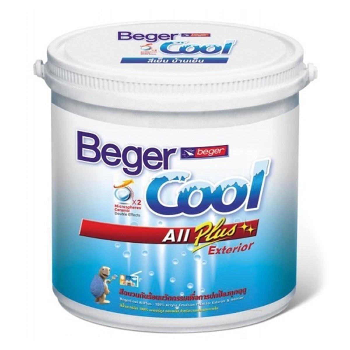 สีเบเยอร์คูล ออลพลัส ภายนอก ด้าน