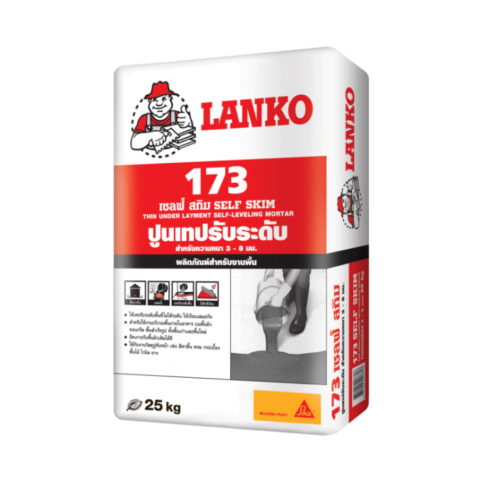 ปูนปรับระดับ LANKO 173 SELF SKIM