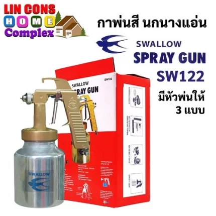กาพ่นสี นกนางแอ่น Swallow SW122