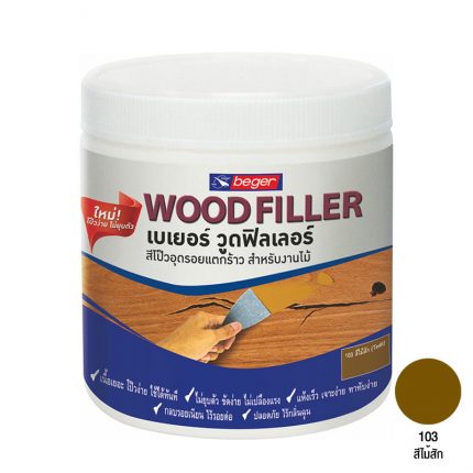 เบเยอร์ วูดฟิลเลอร์ Beger Wood Filler
