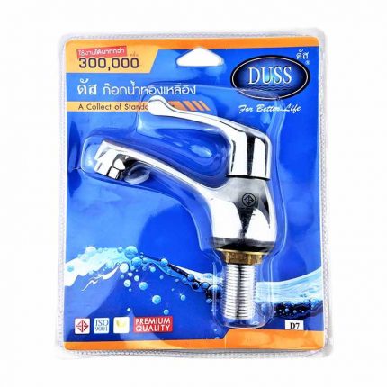 ก๊อกอ่างก้านปัด-DUSS-D7